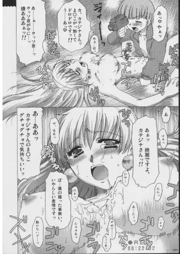 [Alpha] Omoni RPG na Soushuuhen Fhentai - Page 129