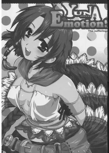 [Alpha] Omoni RPG na Soushuuhen Fhentai - Page 4