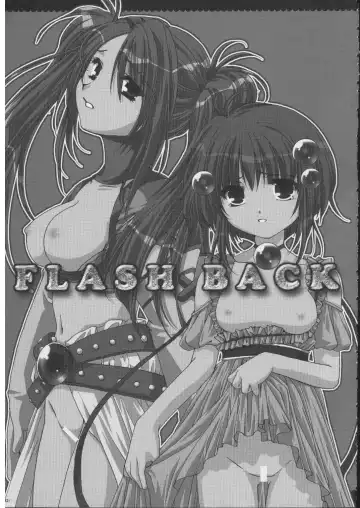 [Alpha] Omoni RPG na Soushuuhen Fhentai - Page 40