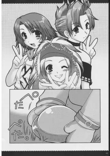 [Alpha] Omoni RPG na Soushuuhen Fhentai - Page 5