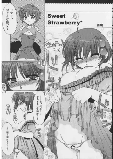 [Alpha] Omoni RPG na Soushuuhen Fhentai - Page 68