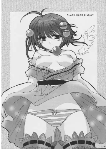 [Alpha] Omoni RPG na Soushuuhen Fhentai - Page 77