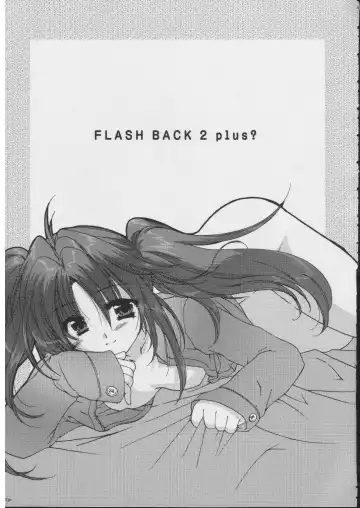 [Alpha] Omoni RPG na Soushuuhen Fhentai - Page 78