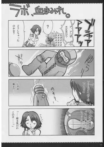 [Alpha] Omoni RPG na Soushuuhen Fhentai - Page 9