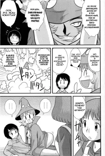 [Gotoh Juan] Magical Girl Melon Fhentai - Page 5