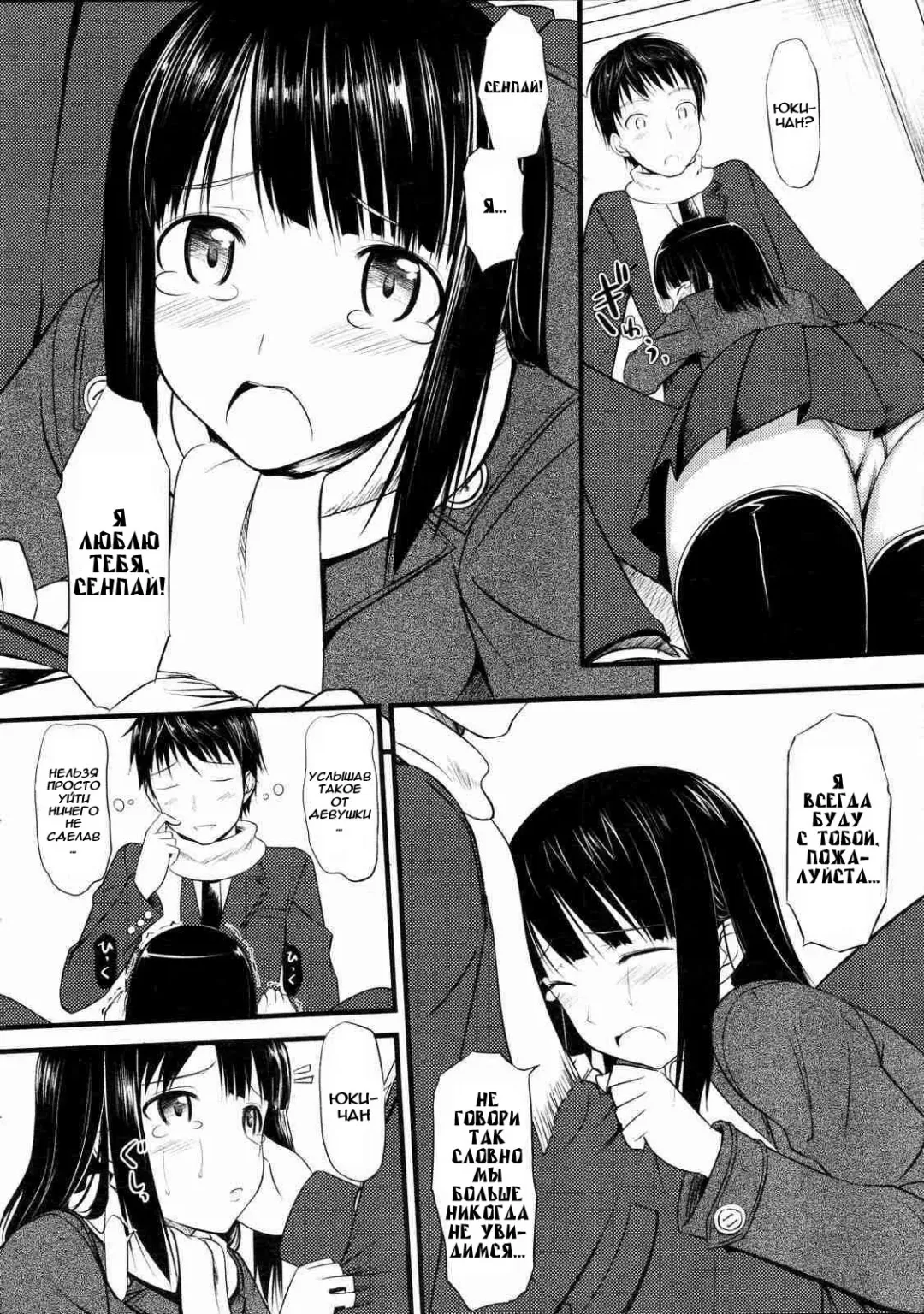 [Takayaki] Sorezore no Sotsugyou Taiken Fhentai - Page 4