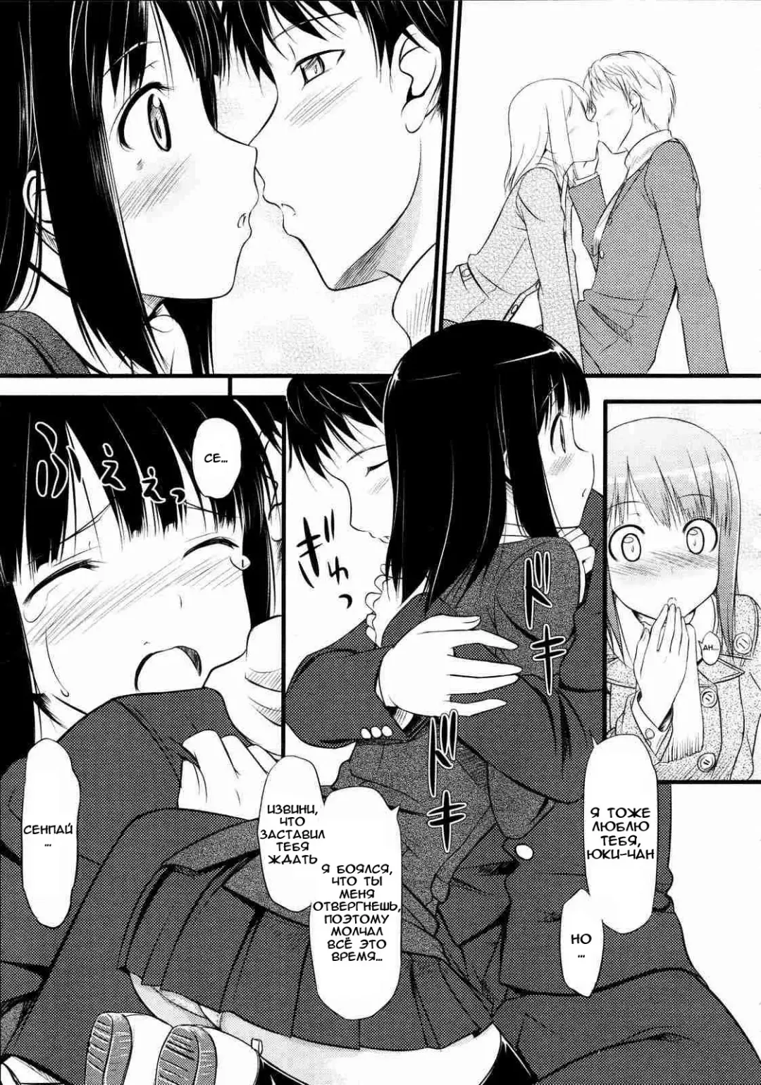 [Takayaki] Sorezore no Sotsugyou Taiken Fhentai - Page 5