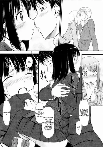[Takayaki] Sorezore no Sotsugyou Taiken Fhentai - Page 5