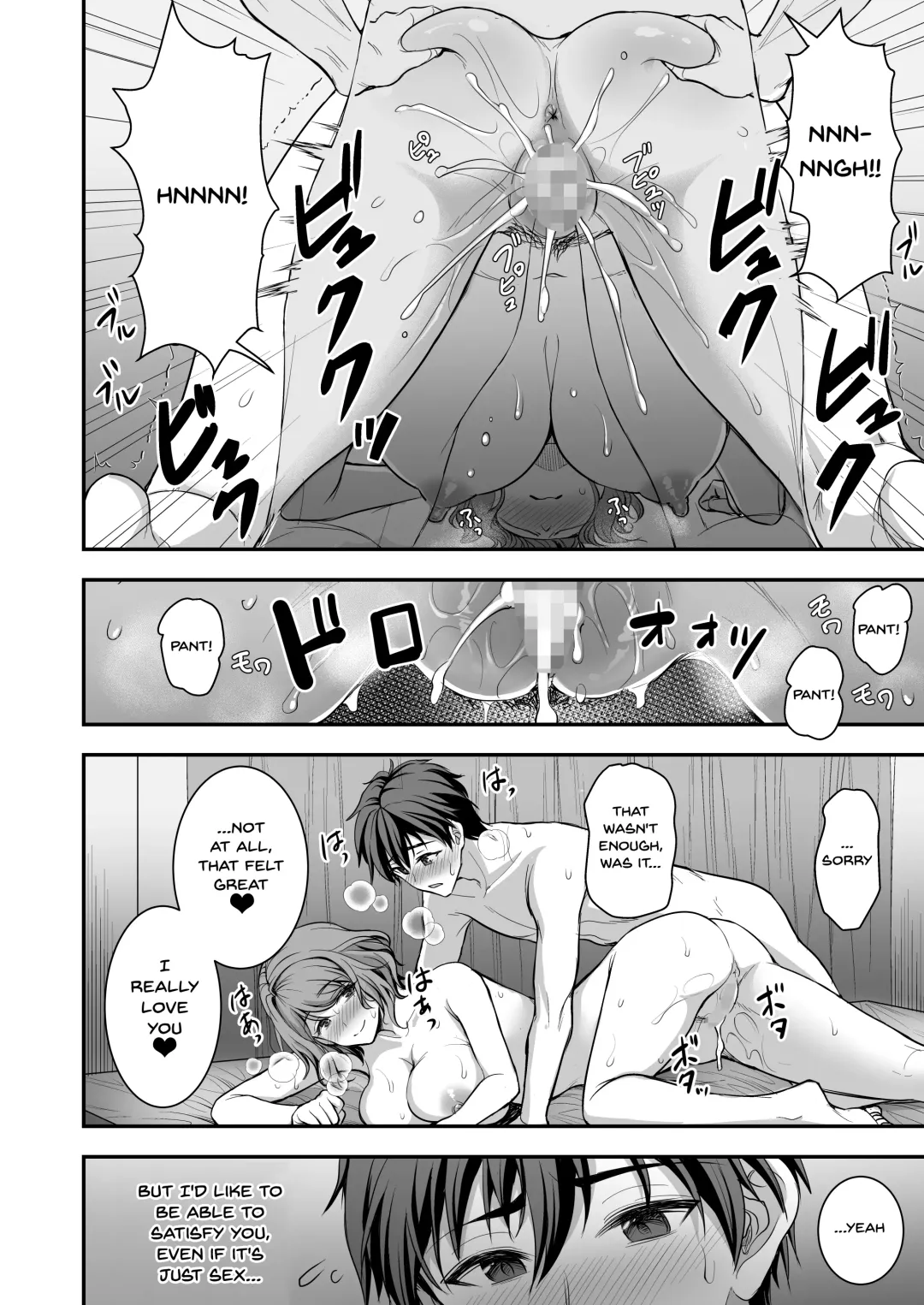 [Son Yohsyu] Toshiue Zuma no Yawaraka na Torikago ~Ore ga Joushi no Tsuma to Uwaki shite mo Tenohira no Ue~ | An Older Wife's Gentle Trap Fhentai.net - Page 3