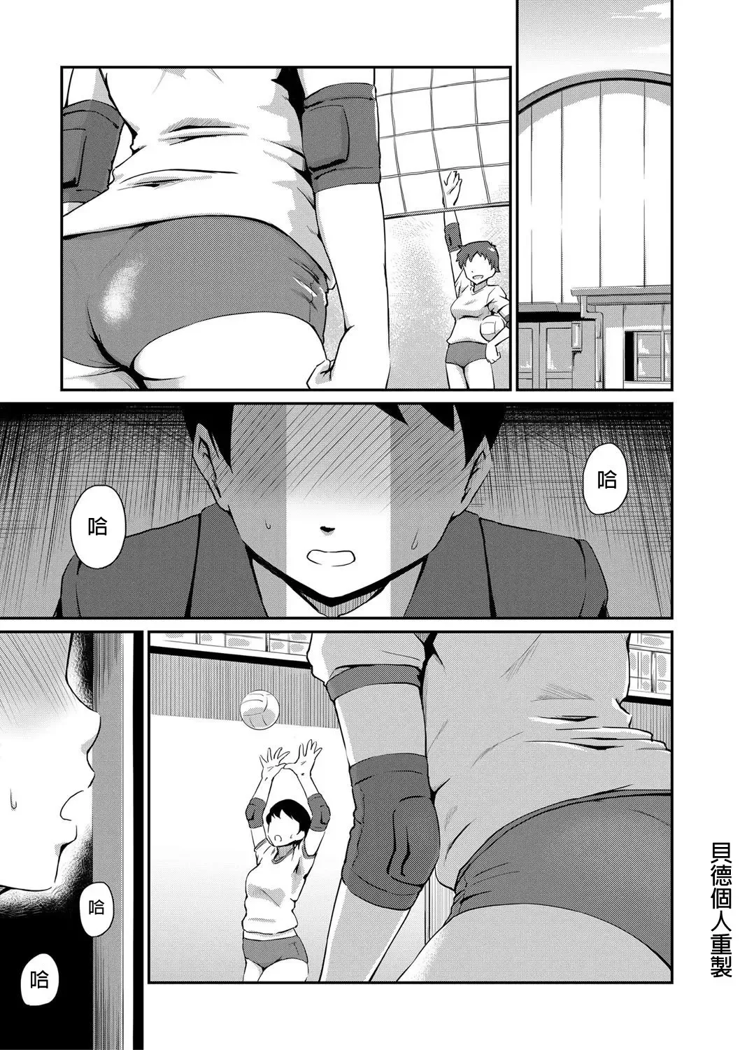 [Takayama Chihiro] Ch.1-5 (decensored) Fhentai - Page 148