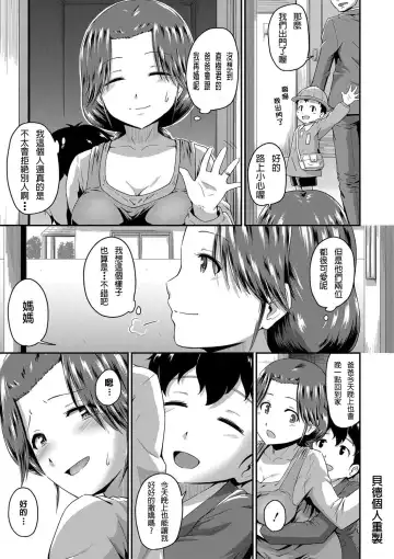 [Takayama Chihiro] Ch.1-5 (decensored) Fhentai.net - Page 142