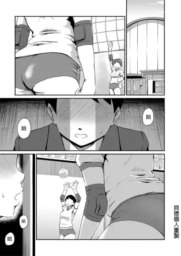 [Takayama Chihiro] Ch.1-5 (decensored) Fhentai.net - Page 148