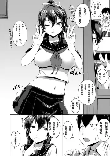 [Takayama Chihiro] Ch.1-5 (decensored) Fhentai.net - Page 44