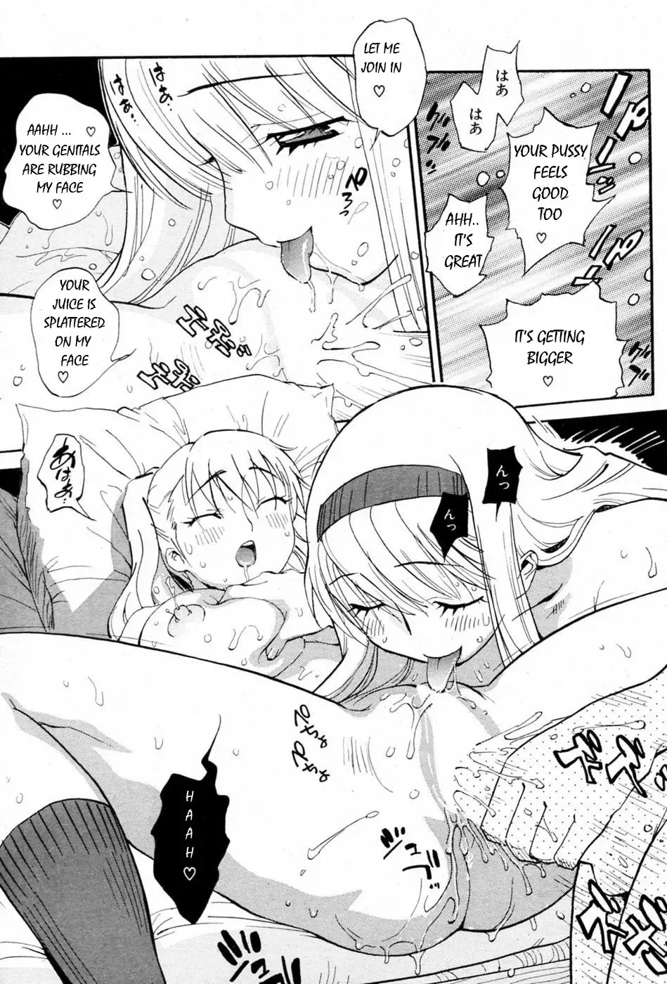 [Miyakawa Hajime] Birthday Present Fhentai - Page 11