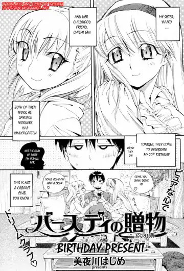 Read [Miyakawa Hajime] Birthday Present - Fhentai