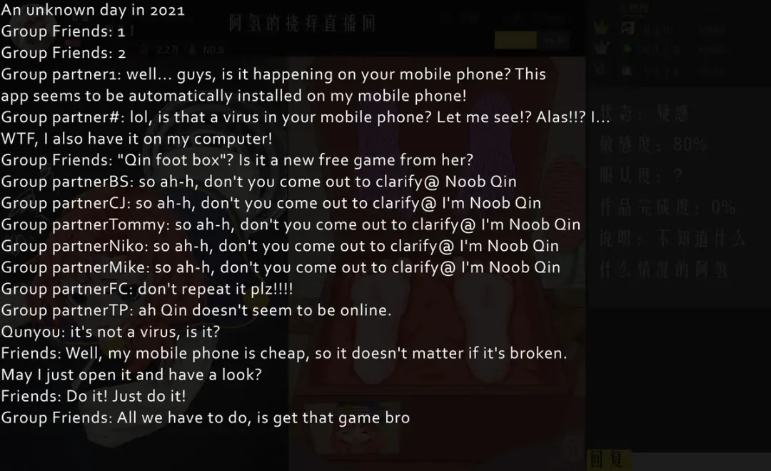 AQING - 菜菜氢的直播间 English Fhentai - Page 1