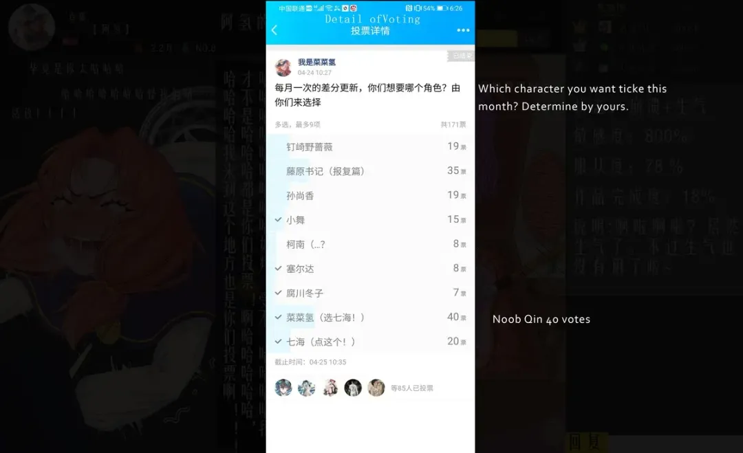 AQING - 菜菜氢的直播间 English Fhentai - Page 45