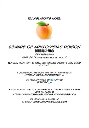 [Oboro-tofu] Saiindoku Goyoujin - Beware of aphrodisiac poison Fhentai - Page 21