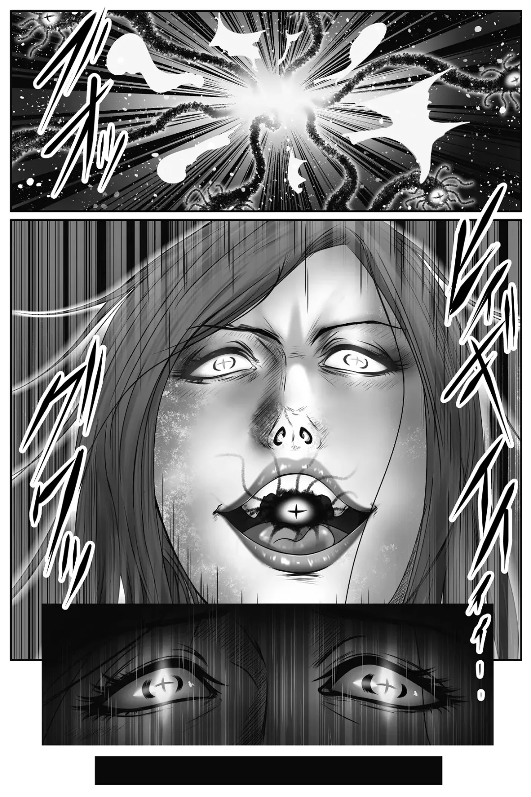 The Devil's Gate: The Night of the Beautiful Female Detective's Fall Fhentai.net - Page 62