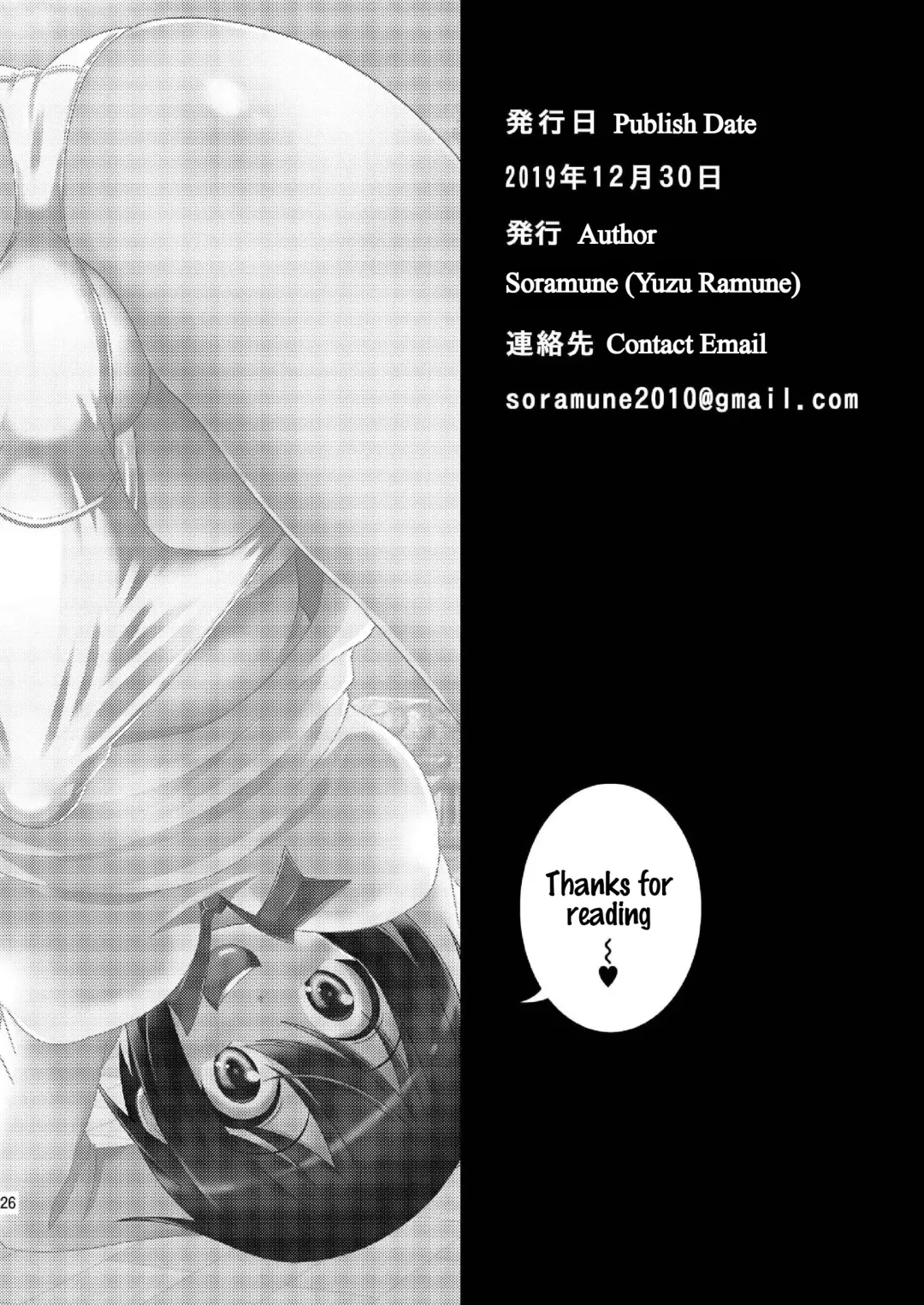 [Yuzu Ramune] Futanari Roshutsu JK desu ga? 9 Fhentai - Page 28