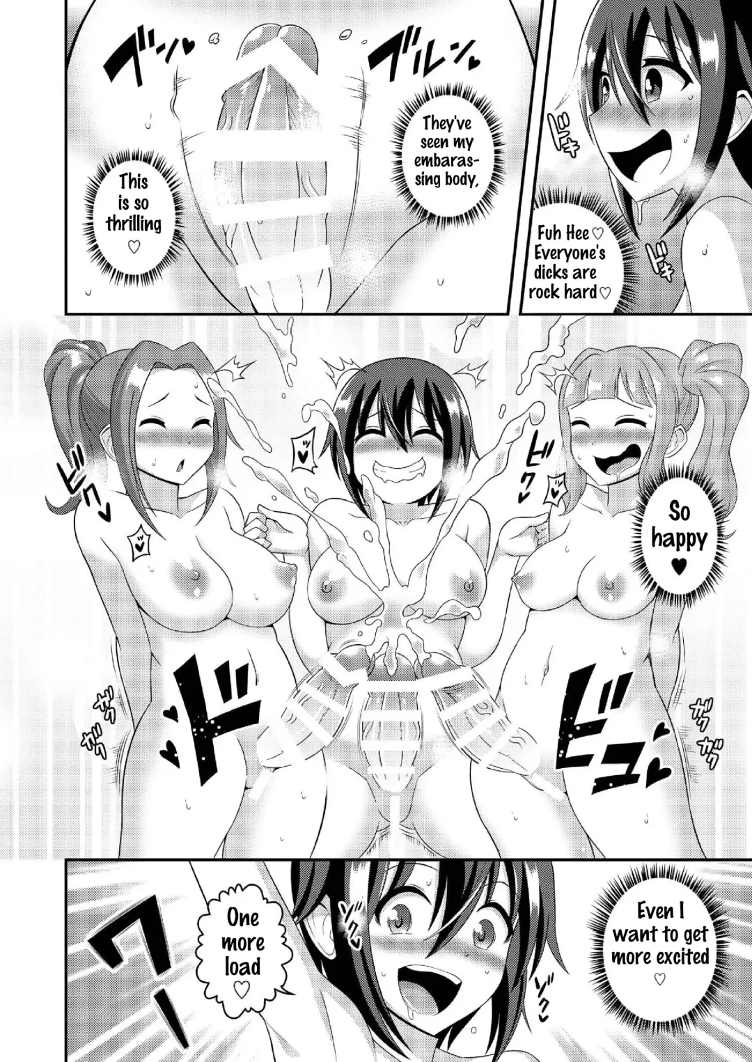 [Yuzu Ramune] Futanari Roshutsu JK desu ga? 10 Fhentai - Page 20
