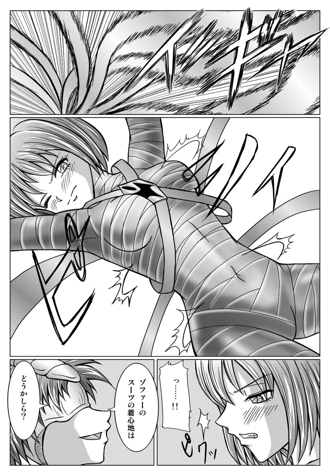 [Monmon] Tokubousentai Dinaranger ~Heroine Kairaku Sennou Keikaku~ Vol. 02 Fhentai - Page 15