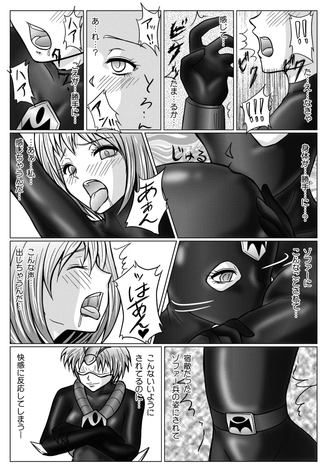 [Monmon] Tokubousentai Dinaranger ~Heroine Kairaku Sennou Keikaku~ Vol. 02 Fhentai - Page 20