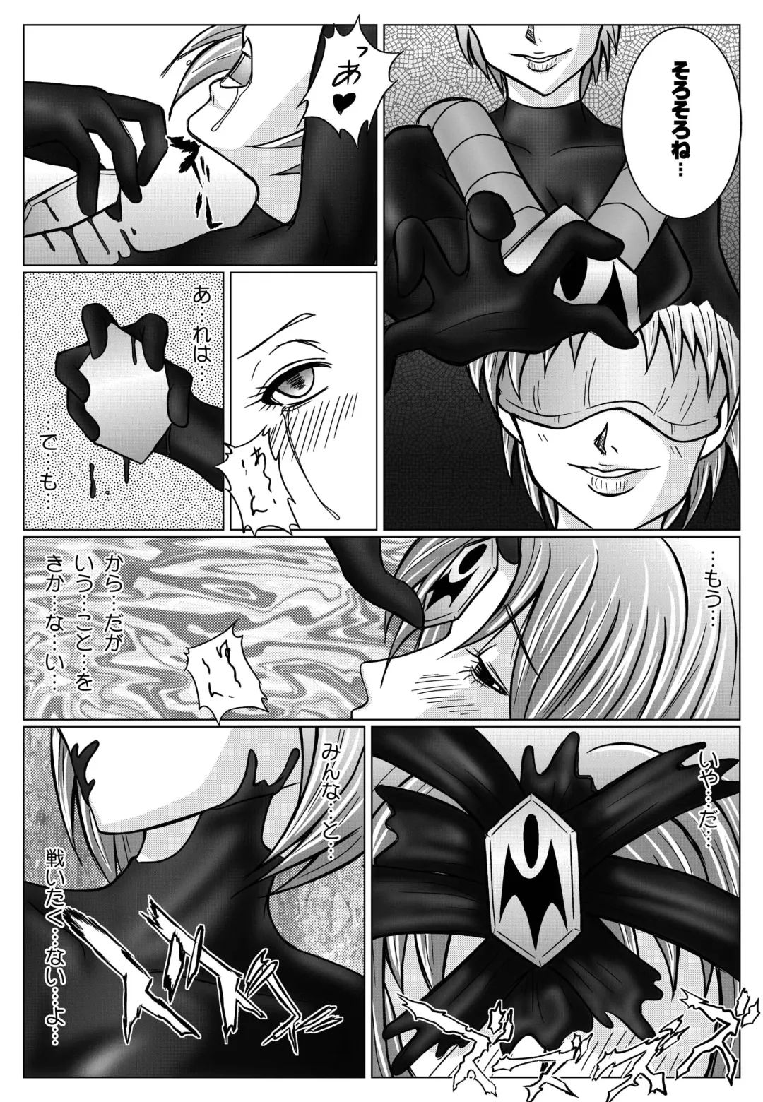 [Monmon] Tokubousentai Dinaranger ~Heroine Kairaku Sennou Keikaku~ Vol. 02 Fhentai - Page 22