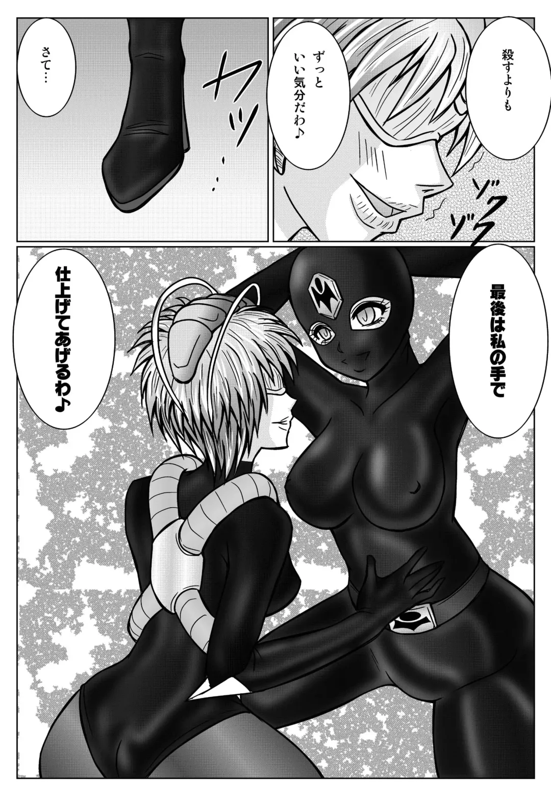 [Monmon] Tokubousentai Dinaranger ~Heroine Kairaku Sennou Keikaku~ Vol. 02 Fhentai - Page 29