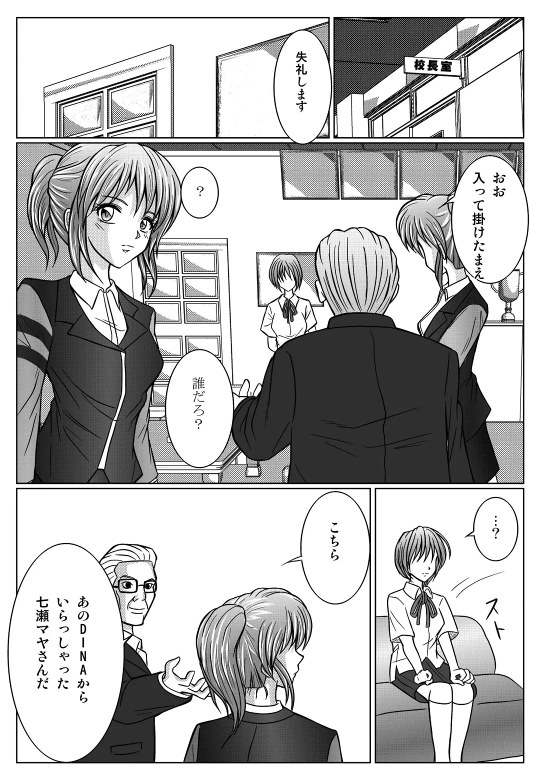 [Monmon] Tokubousentai Dinaranger ~Heroine Kairaku Sennou Keikaku~ Vol. 02 Fhentai - Page 42