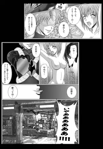 [Monmon] Tokubousentai Dinaranger ~Heroine Kairaku Sennou Keikaku~ Vol. 02 Fhentai.net - Page 10