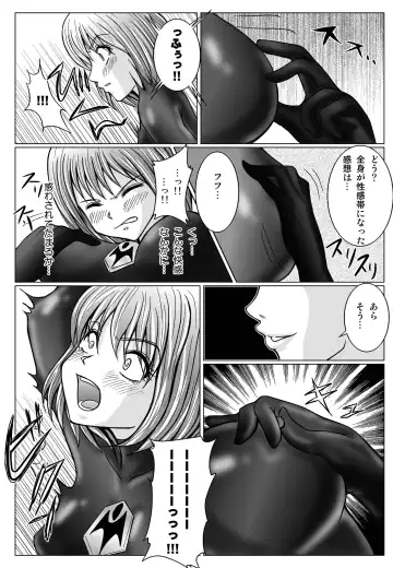 [Monmon] Tokubousentai Dinaranger ~Heroine Kairaku Sennou Keikaku~ Vol. 02 Fhentai.net - Page 17