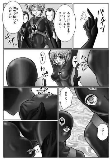 [Monmon] Tokubousentai Dinaranger ~Heroine Kairaku Sennou Keikaku~ Vol. 02 Fhentai.net - Page 19