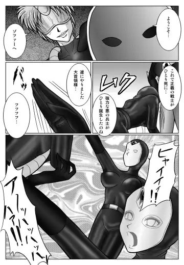 [Monmon] Tokubousentai Dinaranger ~Heroine Kairaku Sennou Keikaku~ Vol. 02 Fhentai.net - Page 36