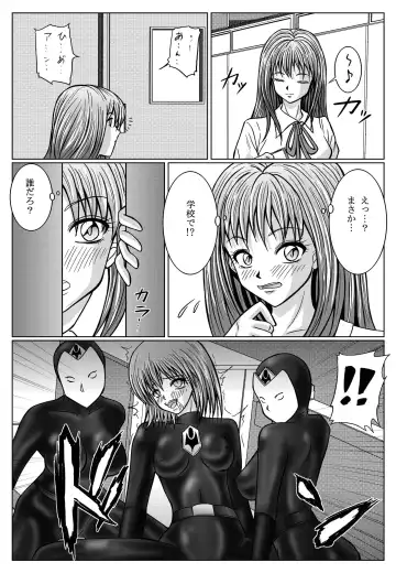 [Monmon] Tokubousentai Dinaranger ~Heroine Kairaku Sennou Keikaku~ Vol. 02 Fhentai.net - Page 38