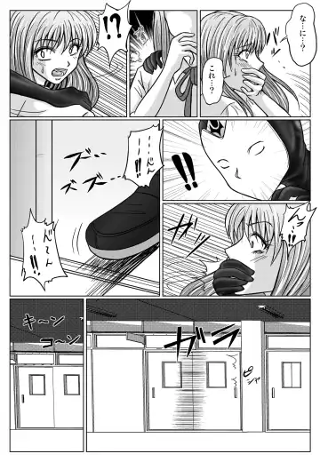 [Monmon] Tokubousentai Dinaranger ~Heroine Kairaku Sennou Keikaku~ Vol. 02 Fhentai.net - Page 39