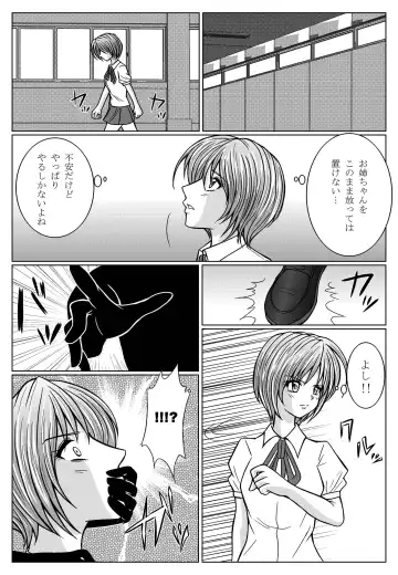 [Monmon] Tokubousentai Dinaranger ~Heroine Kairaku Sennou Keikaku~ Vol. 02 Fhentai.net - Page 52