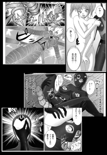 [Monmon] Tokubousentai Dinaranger ~Heroine Kairaku Sennou Keikaku~ Vol. 02 Fhentai.net - Page 9