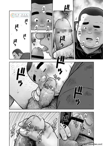 [Kujira] Kunoyu Nijuuyonhatsume Shachou Bojou Yokujou Fhentai - Page 34