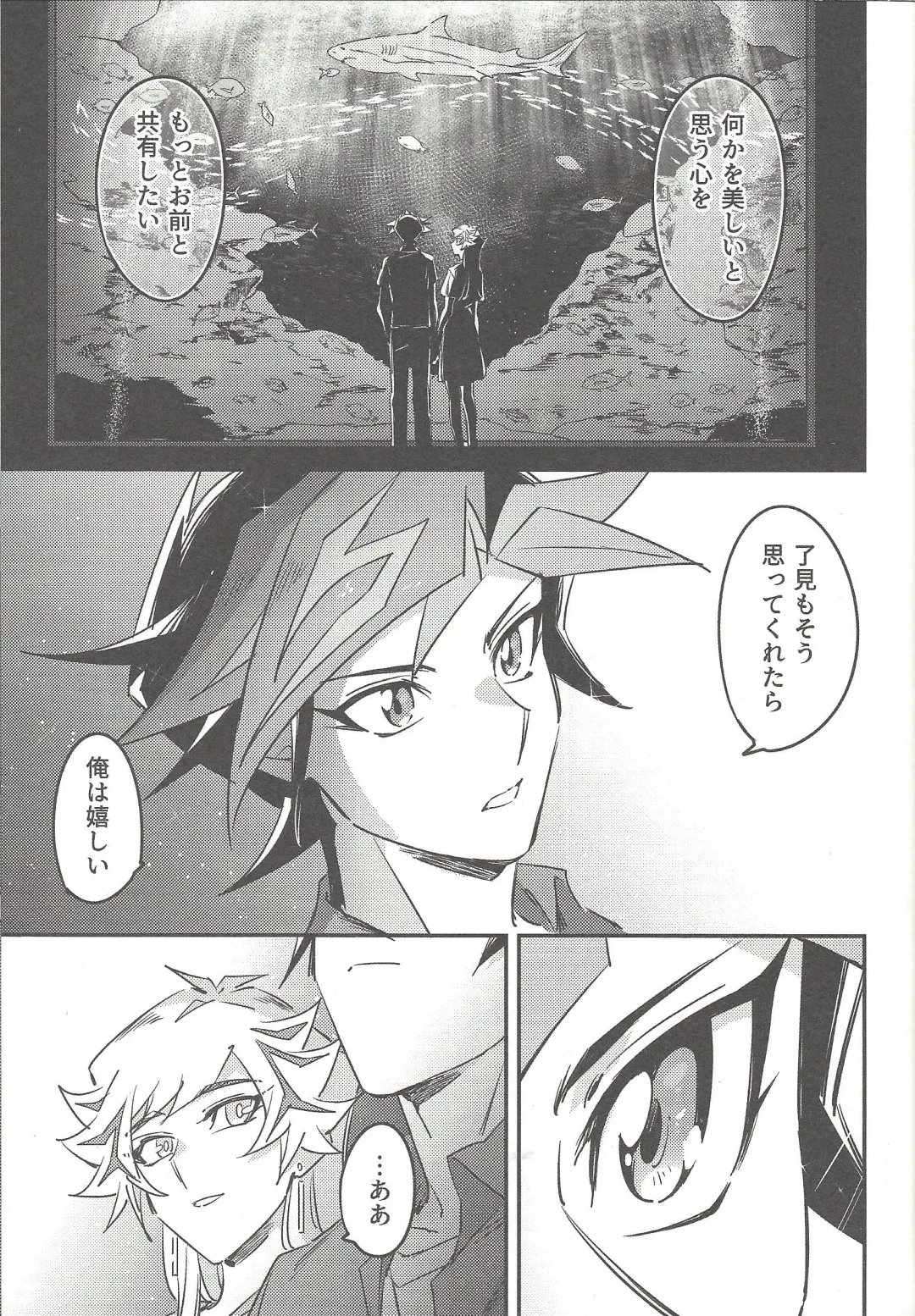 [Gure] Three Days Fhentai - Page 12