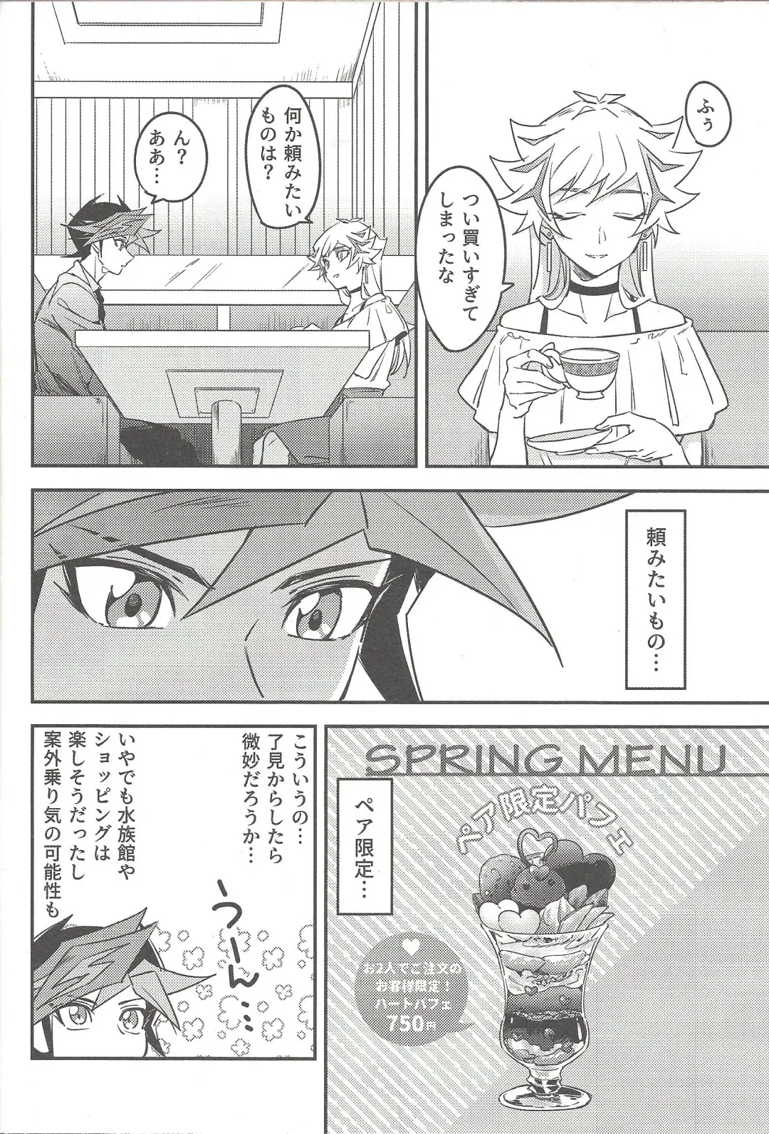 [Gure] Three Days Fhentai - Page 27