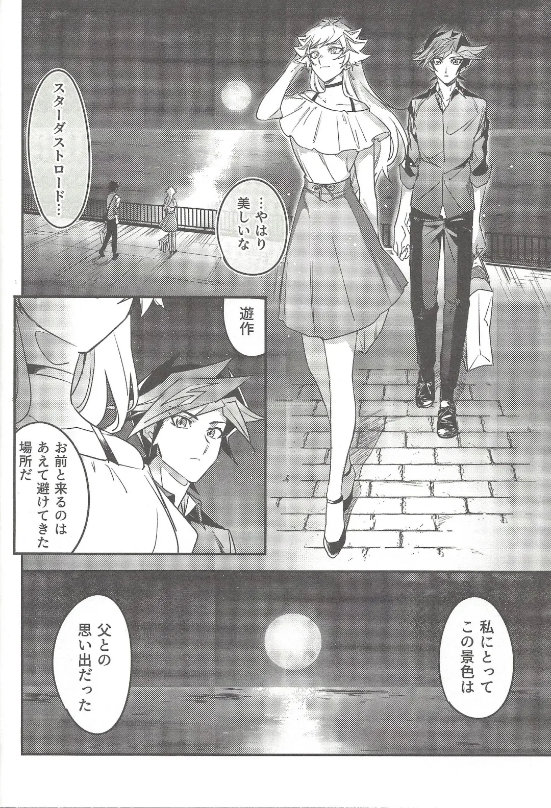 [Gure] Three Days Fhentai - Page 33