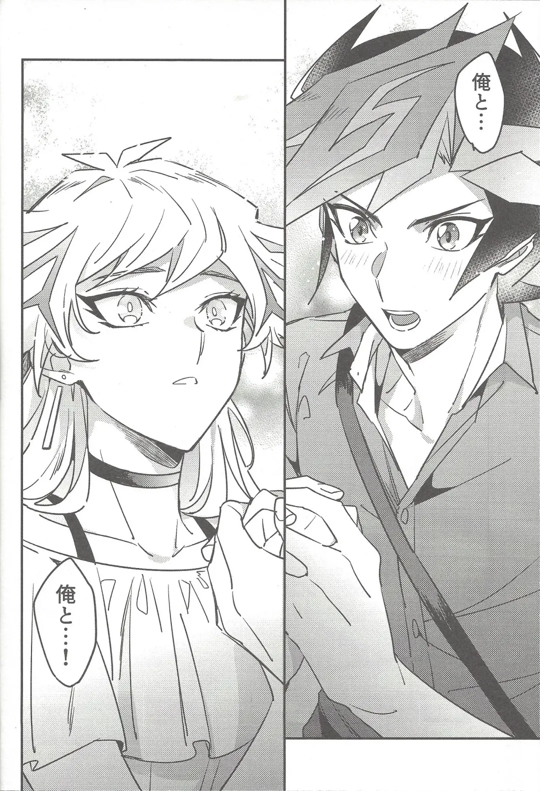 [Gure] Three Days Fhentai - Page 39