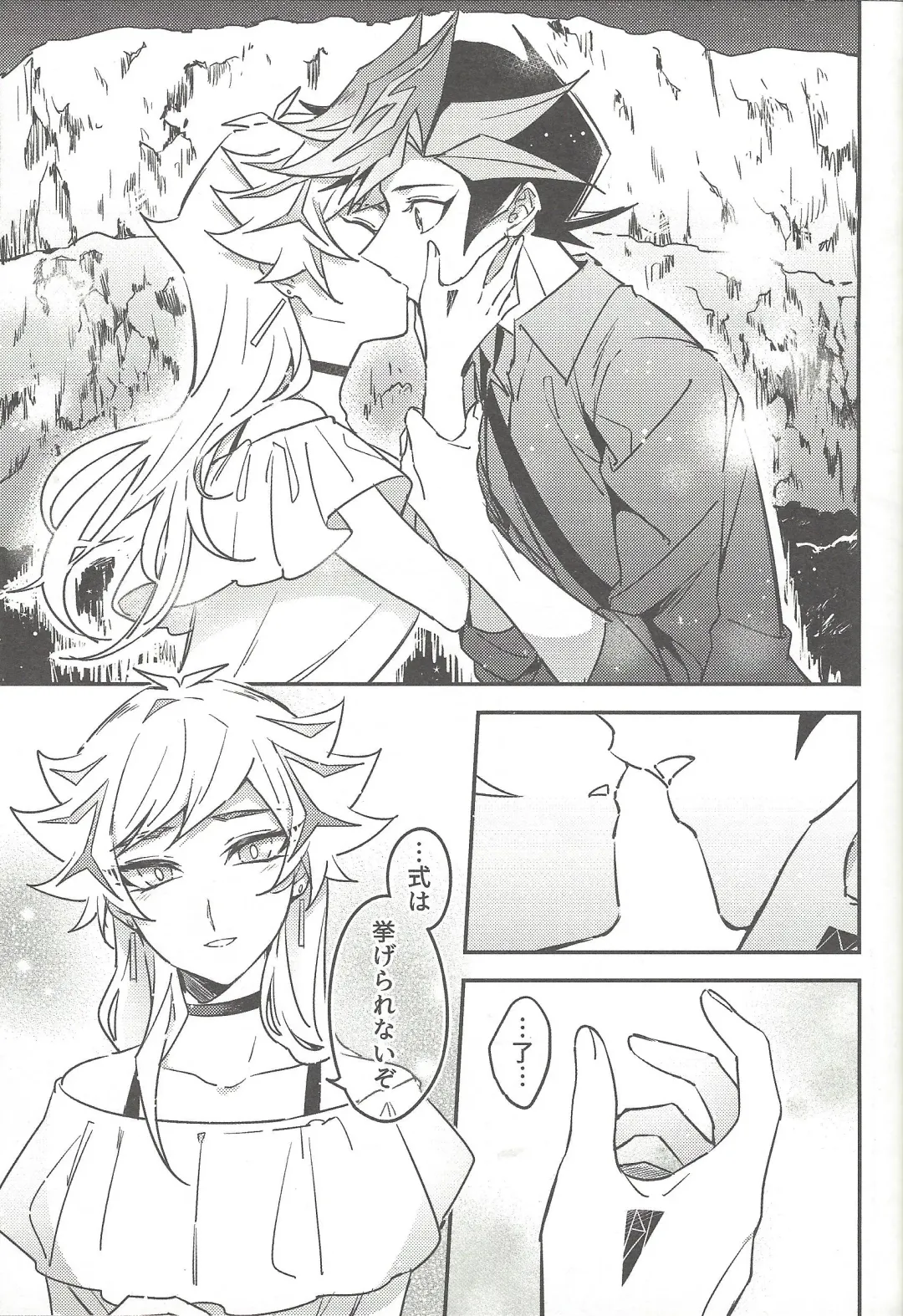 [Gure] Three Days Fhentai - Page 42