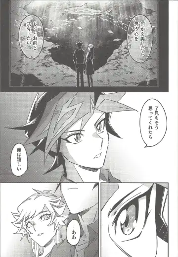 [Gure] Three Days Fhentai - Page 12