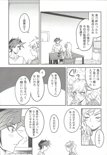 [Gure] Three Days Fhentai - Page 14