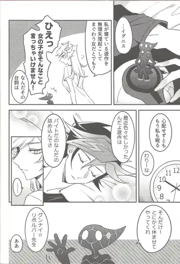 [Gure] Three Days Fhentai - Page 19