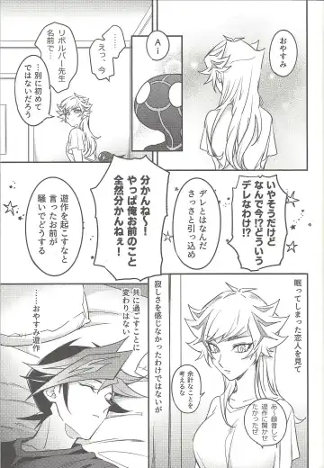 [Gure] Three Days Fhentai - Page 20