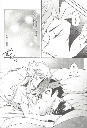 [Gure] Three Days Fhentai - Page 21