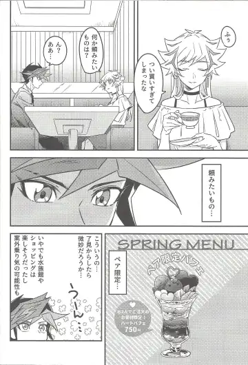 [Gure] Three Days Fhentai - Page 27